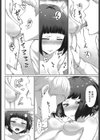 いつものふたりは。試し読み6ページ