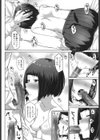 いつものふたりは。試し読み8ページ