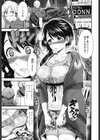 ナマで膣内（なか）をいっぱいにして。試し読み2ページ