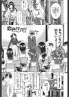 シタがりJKエッチ試し読み2ページ