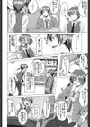 シタがりJKエッチ試し読み3ページ