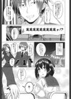 シタがりJKエッチ試し読み4ページ