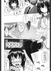シタがりJKエッチ試し読み5ページ