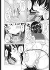 シタがりJKエッチ試し読み9ページ