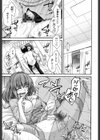 しりちちみだら試し読み2ページ