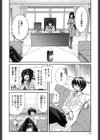 しりちちみだら試し読み5ページ