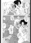 弊社（ウチ）の社長のハメデレ淫活試し読み5ページ