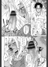 弊社（ウチ）の社長のハメデレ淫活試し読み7ページ