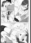 義理の妹なら溺愛しちゃう？試し読み6ページ