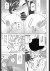 義理の妹なら溺愛しちゃう？試し読み10ページ