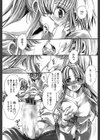 オレ僕と7人の嫁試し読み6ページ