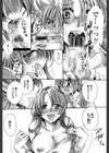 オレ僕と7人の嫁試し読み8ページ