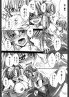 オレ僕と7人の嫁試し読み9ページ