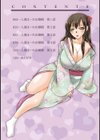 人妻は〜れむ御殿試し読み4ページ