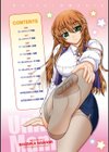 制服まにあ★試し読み4ページ