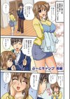 制服まにあ★試し読み5ページ
