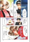 はじめての○○エッチ★試し読み5ページ