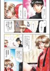 はじめての○○エッチ★試し読み6ページ