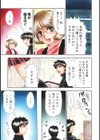 はじめての○○エッチ★試し読み7ページ