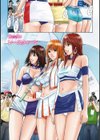 パラノイヤフェティシズム試し読み5ページ