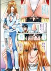 パラノイヤフェティシズム試し読み7ページ