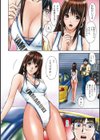 パラノイヤフェティシズム試し読み10ページ