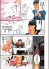 えろみつ試し読み5ページ