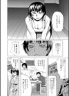ママまごと試し読み2ページ