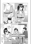 ママまごと試し読み3ページ
