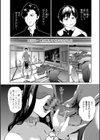 義母チェンジ試し読み4ページ