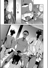 義母チェンジ試し読み5ページ