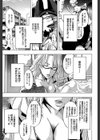 TSF物語試し読み2ページ