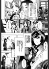 TSF物語試し読み7ページ