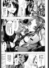 TSF物語試し読み8ページ