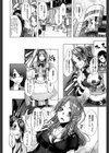 TSF物語試し読み9ページ