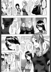 TSF物語試し読み10ページ