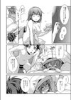 まるみえっち試し読み2ページ