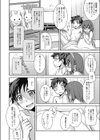 まるみえっち試し読み4ページ