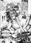 完全病み付きマンコ試し読み1ページ