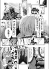 完全病み付きマンコ試し読み3ページ