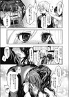 完全病み付きマンコ試し読み5ページ
