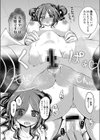 完全病み付きマンコ試し読み8ページ