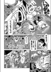 麻法少女ピュアソーズ試し読み4ページ
