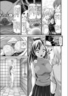 凄すぎる200万年後のセックス試し読み5ページ