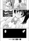 Bustled Bust おっぱい仮面爆誕試し読み2ページ