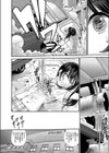 Bustled Bust おっぱい仮面爆誕試し読み4ページ