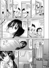 Bustled Bust おっぱい仮面爆誕試し読み5ページ
