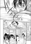 Bustled Bust おっぱい仮面爆誕試し読み6ページ