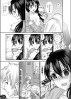 Bustled Bust おっぱい仮面爆誕試し読み7ページ