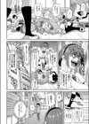 スーパーゲスビッチひなたちゃん試し読み4ページ